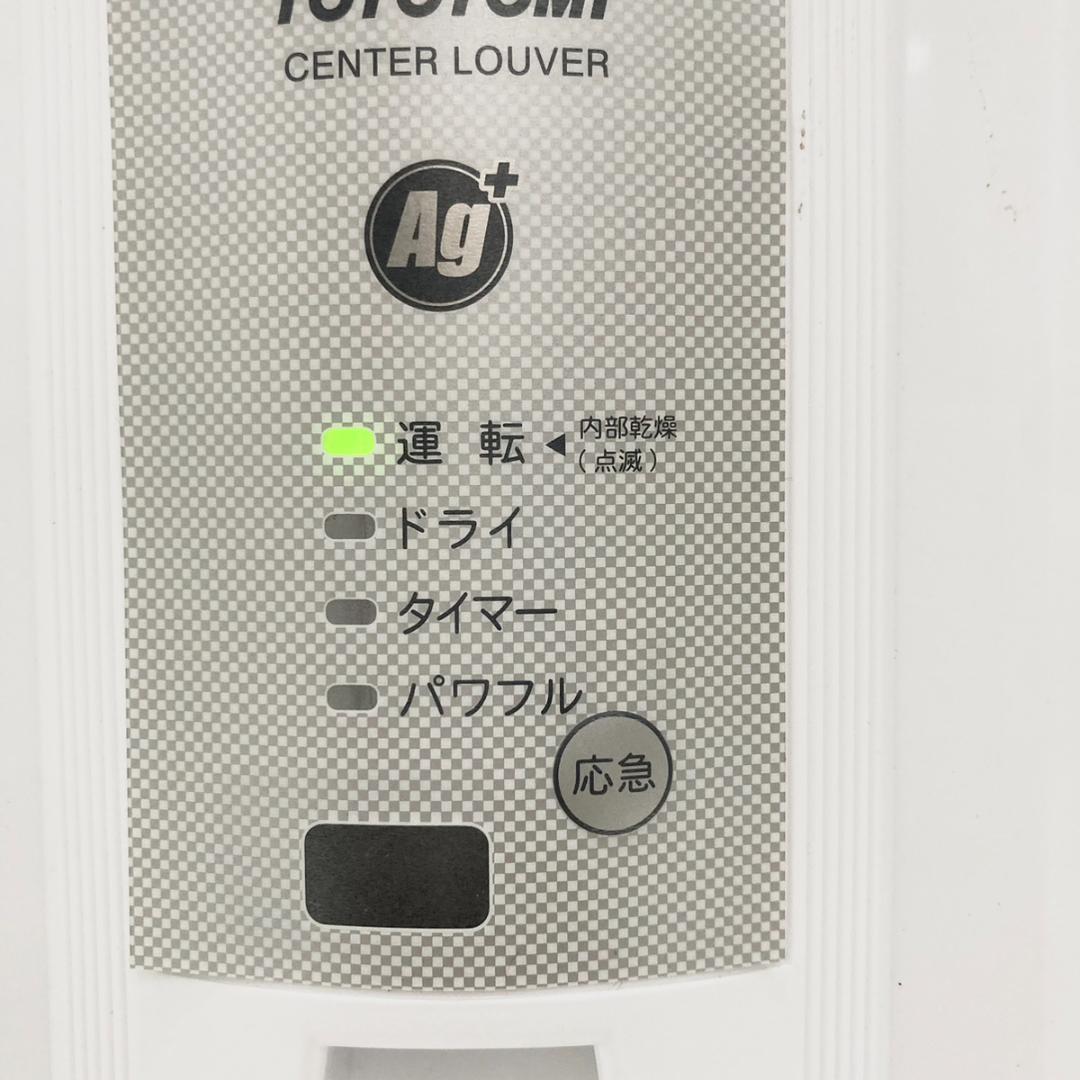 TOYOTOMI トヨトミ 窓用エアコン TIW-A180L 工事不要 取付簡単