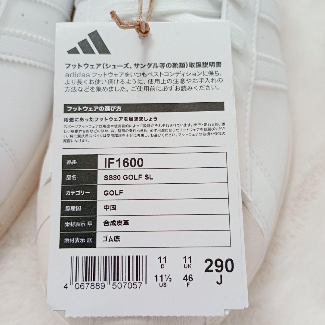 ❣️新品❣️adidas SS80 GOLF SL ゴルフシューズ 白×緑 29