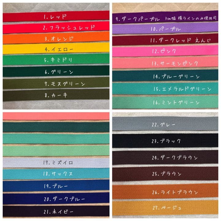 ハンドメイド ボールホルダー サッカーボール入れ 収納 上部リング使用