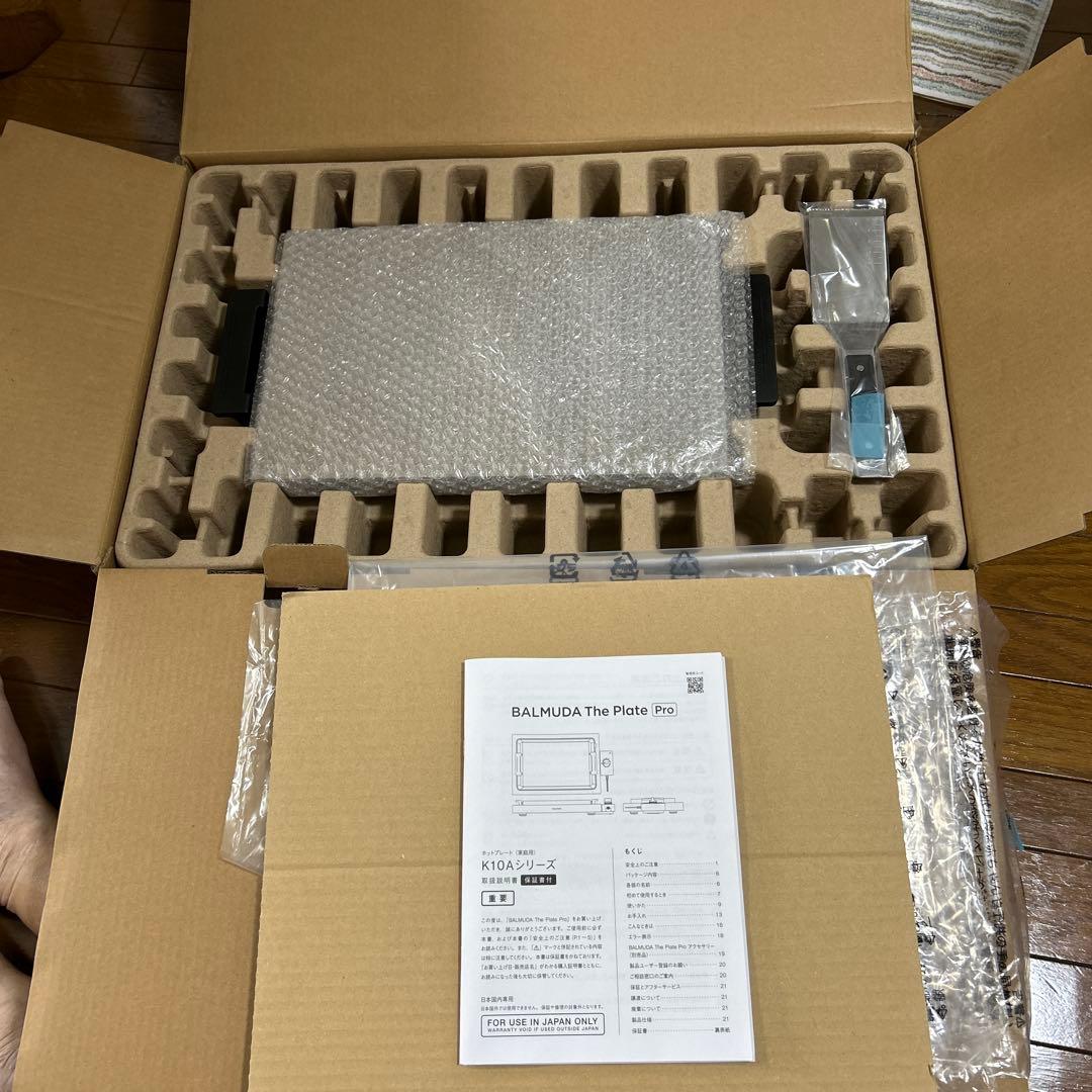 BALMUDA The Plate (K10A) ホットプレート