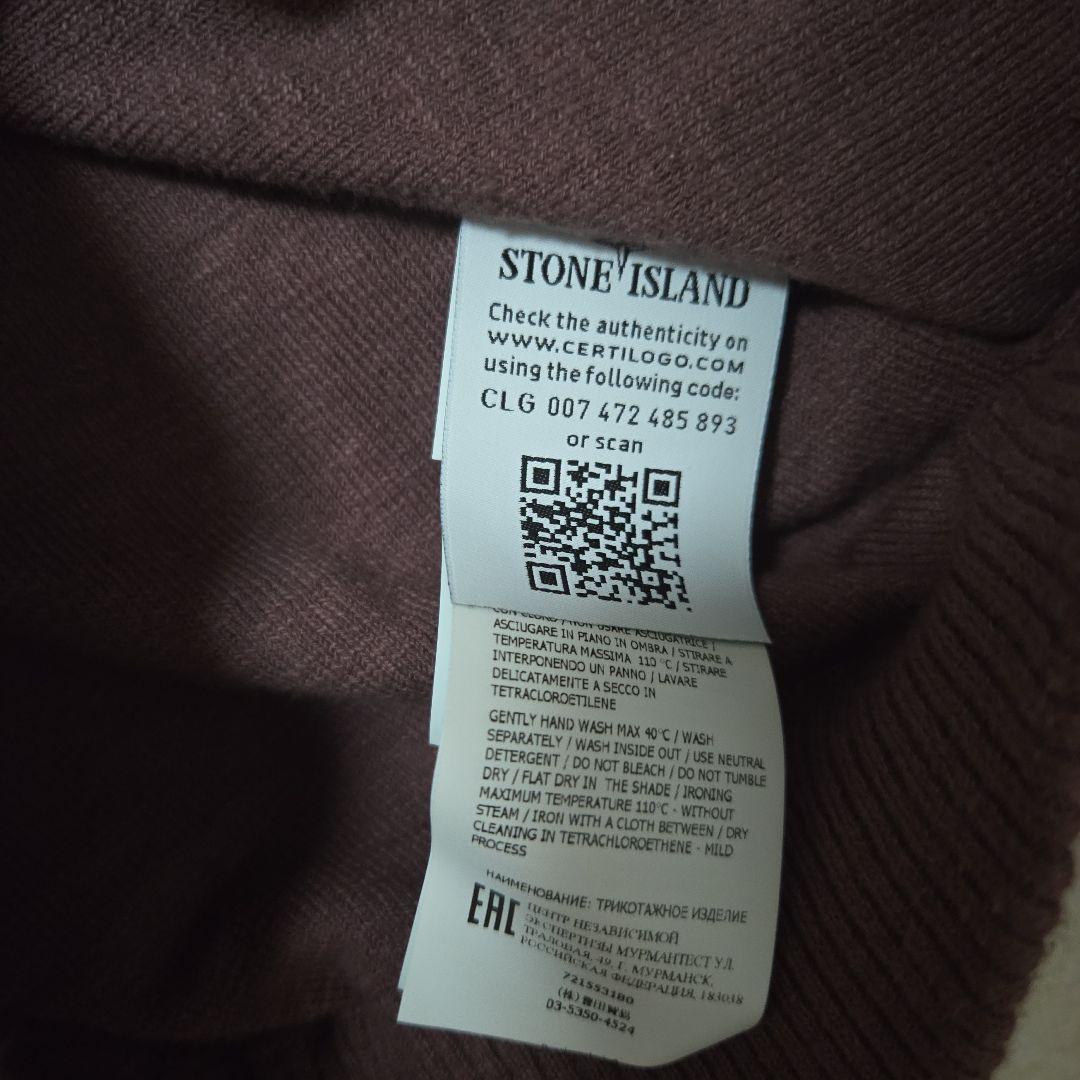 STONE  バーガンディ クルーネックセーター