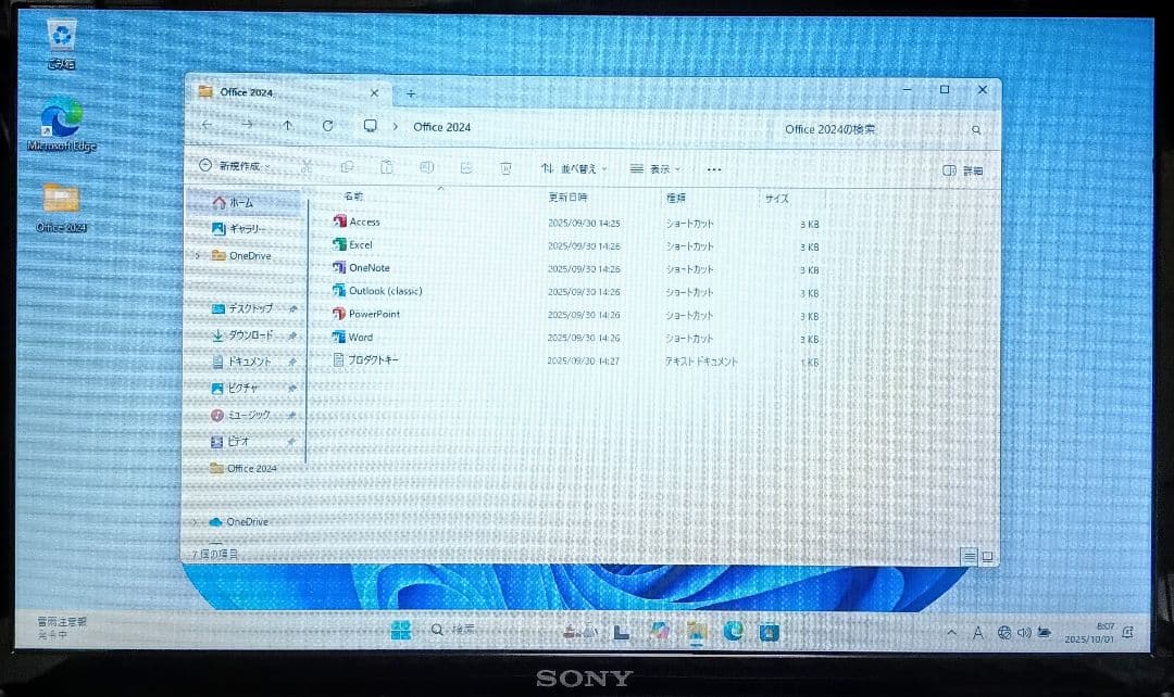 SONY VAIO Corei7 メモリ16GB SSD512GB Webカメラ