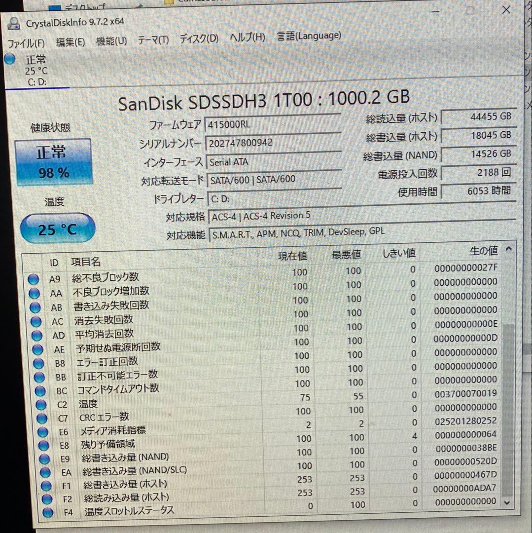 富士通　ESPRIMO D586 /PX デスクトップPC本体　スリムタワー型