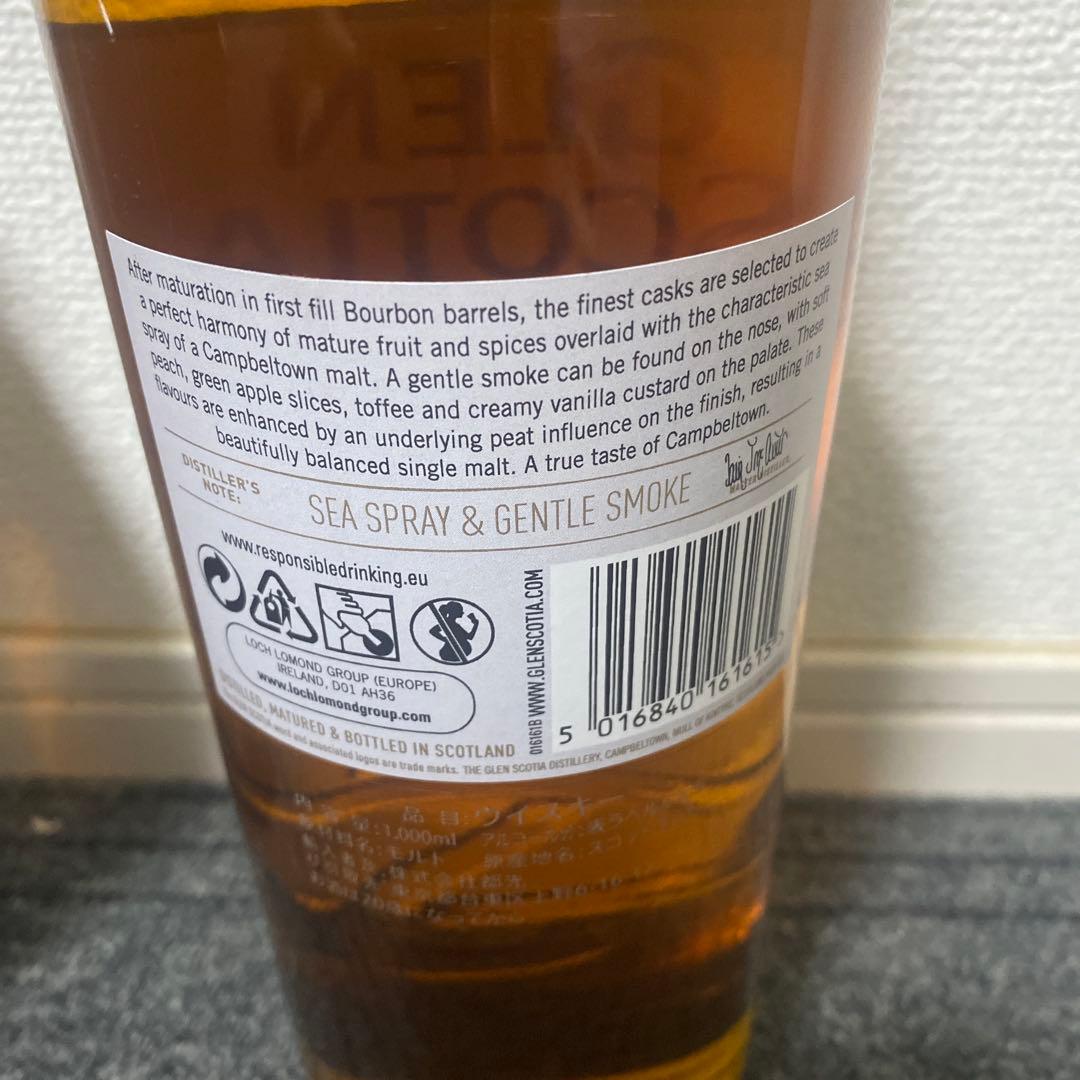 ウィスキー2本セットGLENTURRET 2024リリース GLENSCOTIA