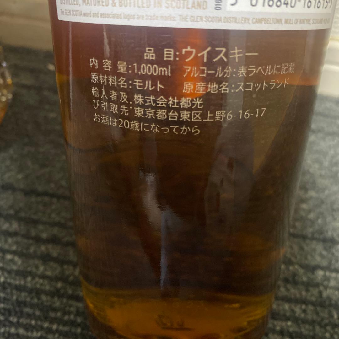ウィスキー2本セットGLENTURRET 2024リリース GLENSCOTIA