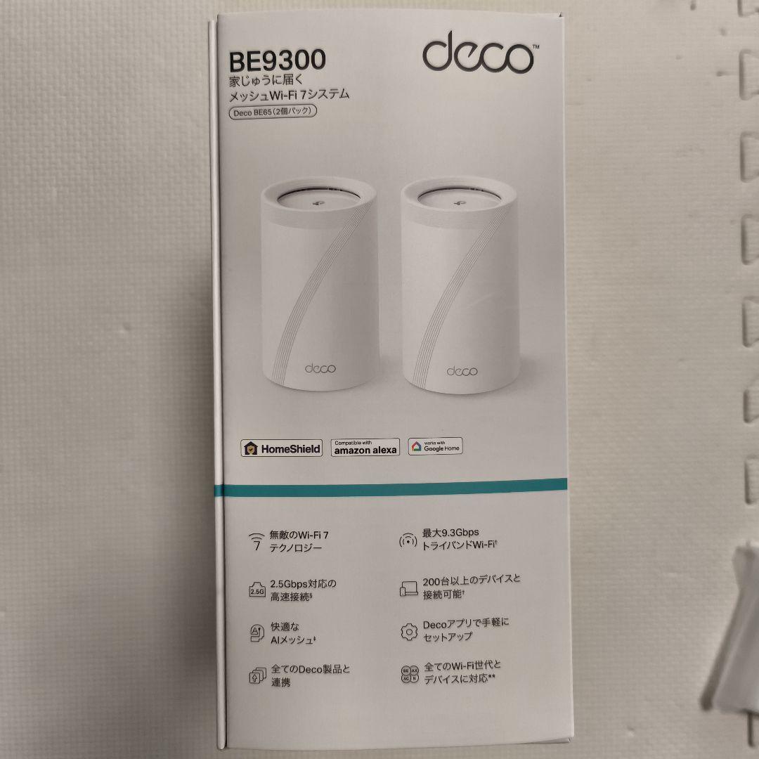 TP-Link Deco BE9300 Wi-Fi7 メッシュルーター