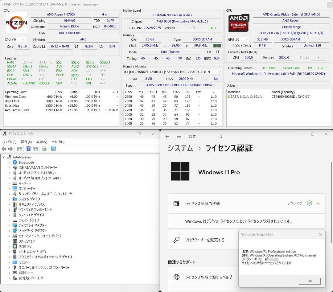 マザーボード HUANANZHI B650M B PRO MicroATX AM5 Win11