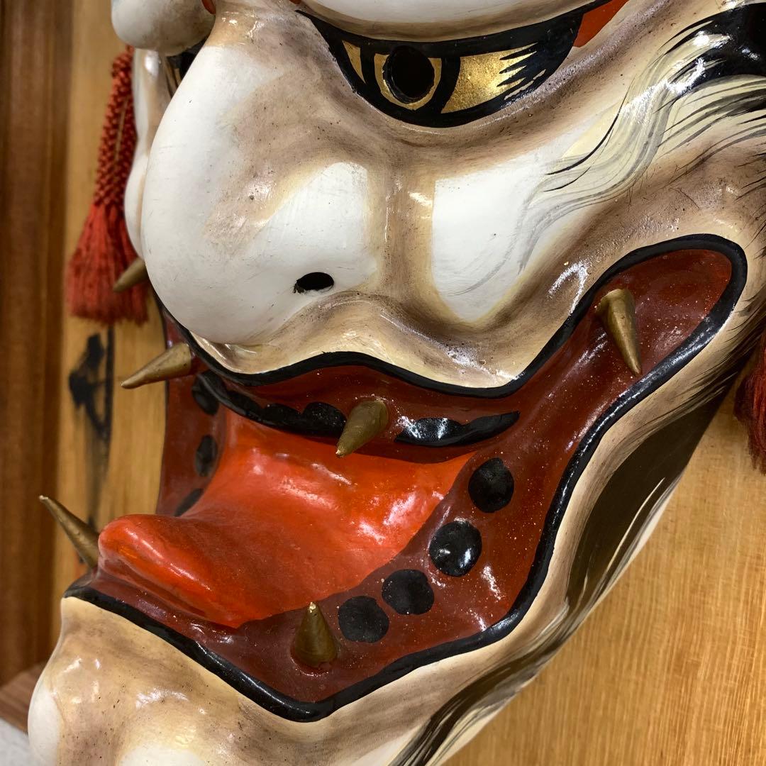 神楽面 般若 神楽 竹山作 壁掛け 額 魔除 伝統工芸 能面