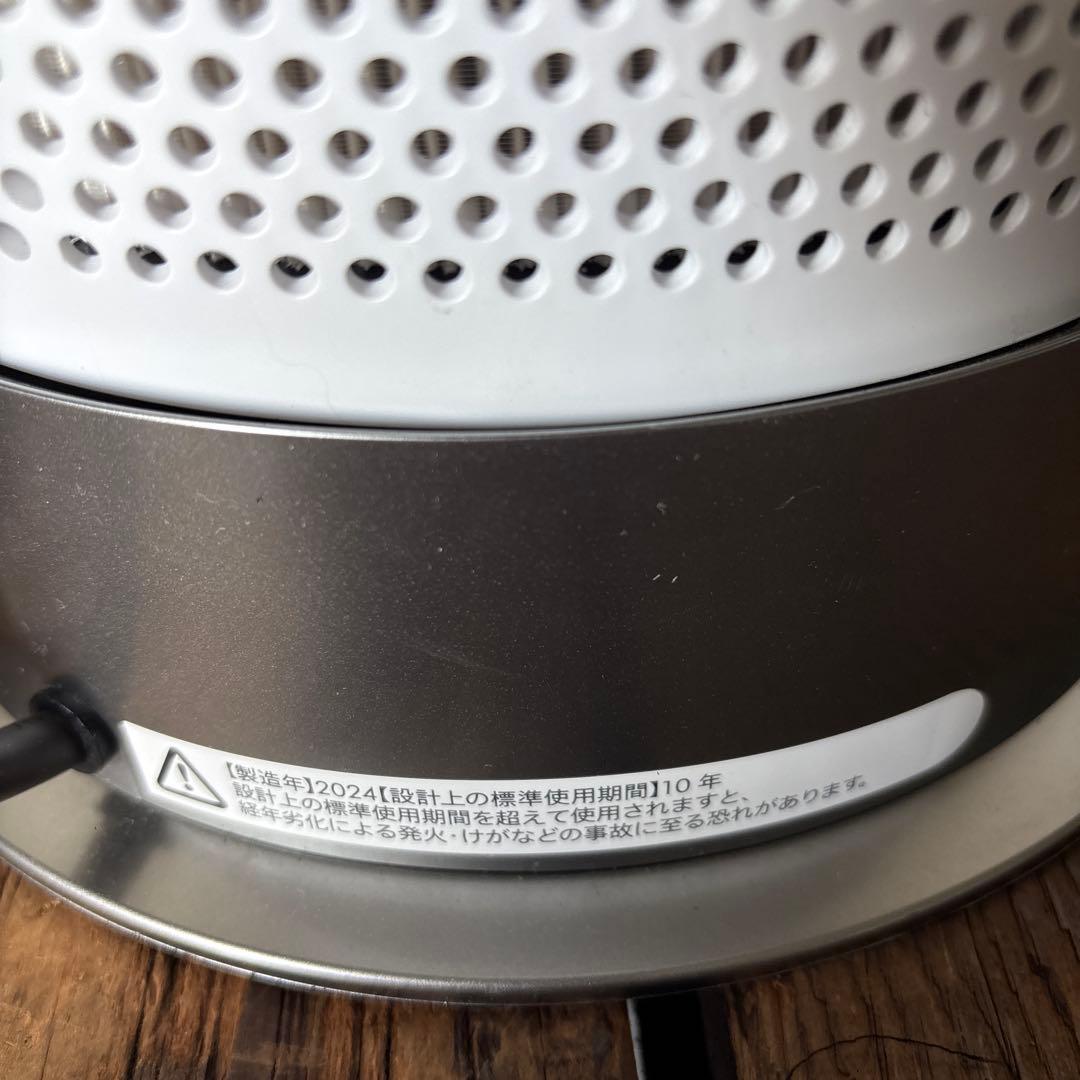 2024年製 dyson Hot & Cool HP10 リモコン無し