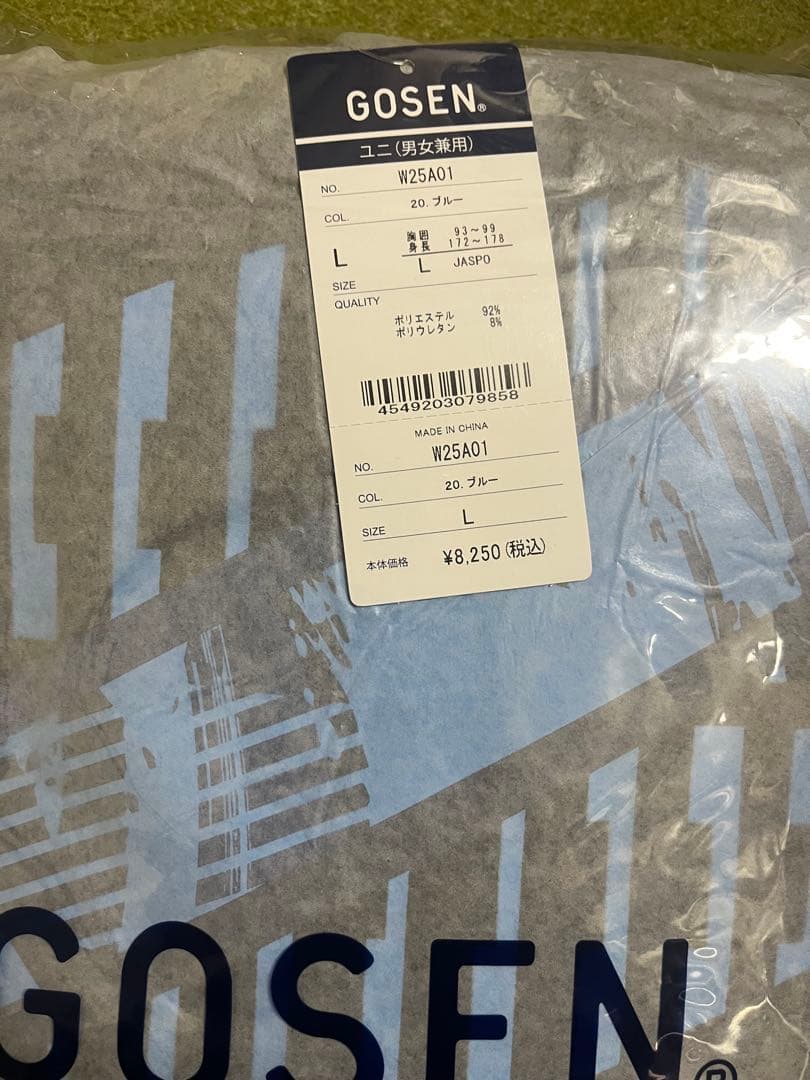 限定　新品未使用ゴーセン　パーカー　Lサイズ