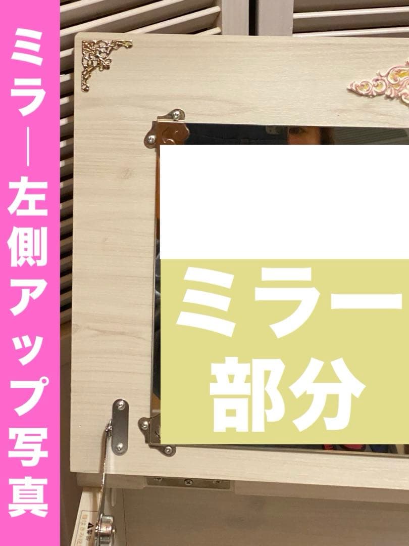 ロココ♦️便利な 収納 ドレッサー♦️ホワイトシャビー♦️ピンクシルバー♦️送料込