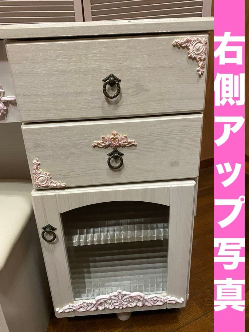ロココ♦️便利な 収納 ドレッサー♦️ホワイトシャビー♦️ピンクシルバー♦️送料込