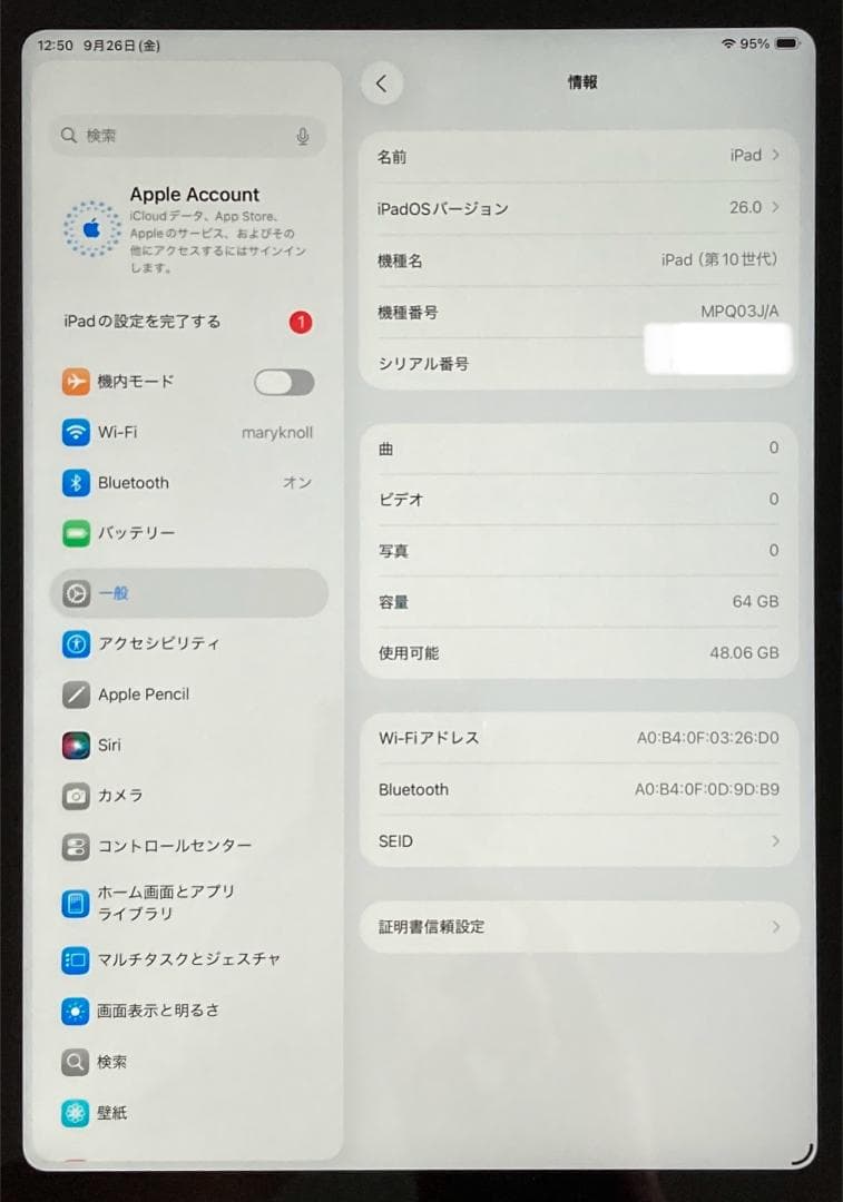 【未使用iPad＋新品ペン】第10世代 Wi-Fi 64GB ペンシルUSB-C