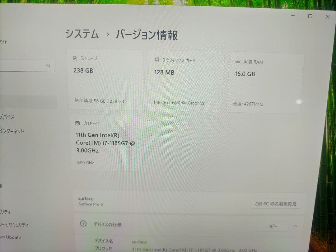 Microsoft Surface Pro 8 i7 16G 256Gモデル本体