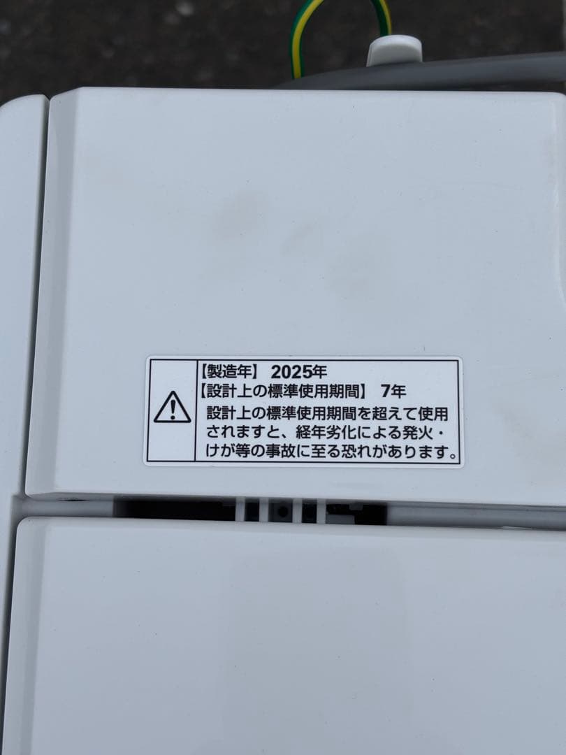YAMADA ヤマダ 洗濯機 YWM-T45LW 4.5Kg 2025年製