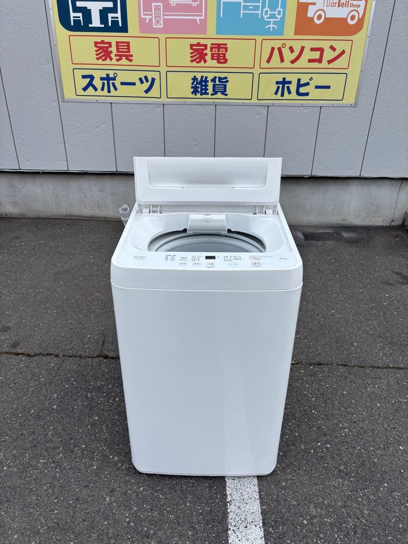 YAMADA ヤマダ 洗濯機 YWM-T45LW 4.5Kg 2025年製