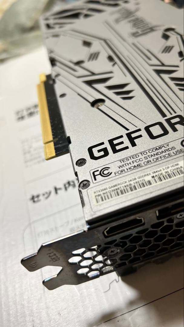 GeForce RTX™ 3090 グラボ　ビデオカード