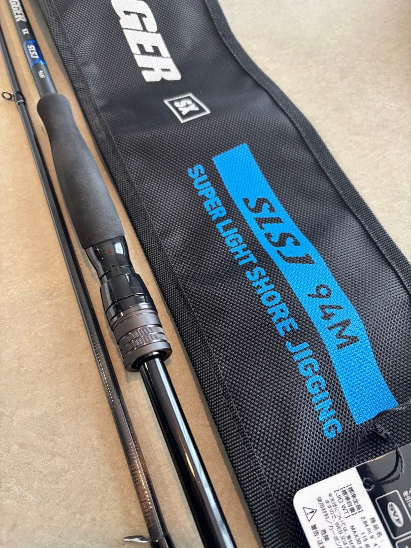 ダイワ　ドラッガーSX SLSJ 94M