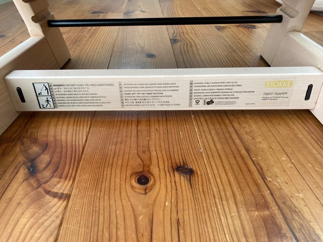 ストッケ　トリップトラップ　【カラーホワイトウォッシュ】