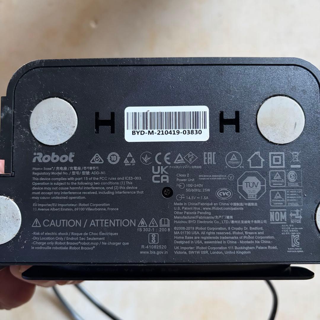 iRobot社 ルンバ i7 ブラーバ ジェット m6本体セット