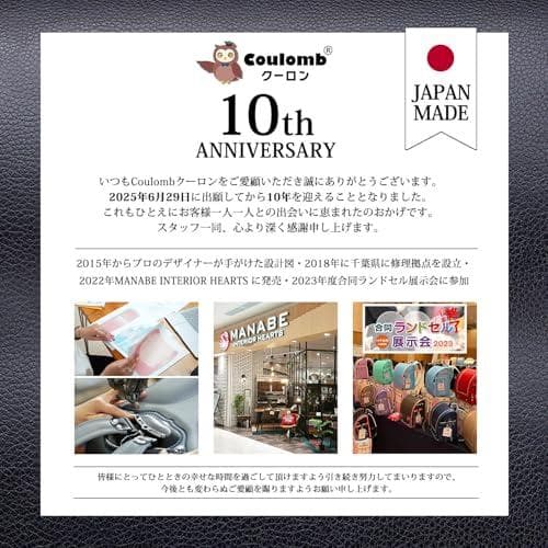 [Coulomb] クーロン 新登場 インターステラーモデル イン 新品未開封