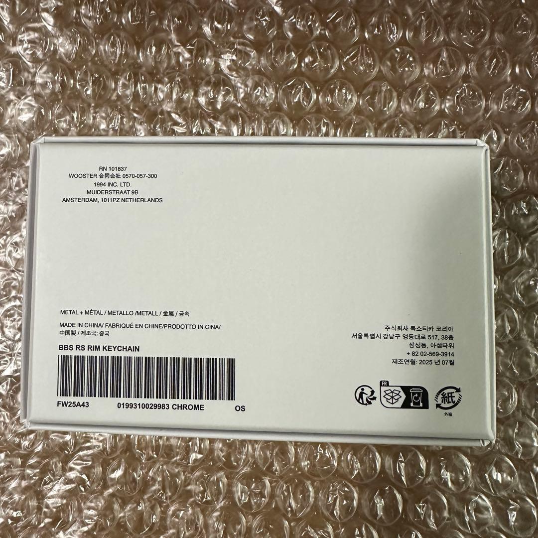 小物 Supreme BBS RS Rim keychain