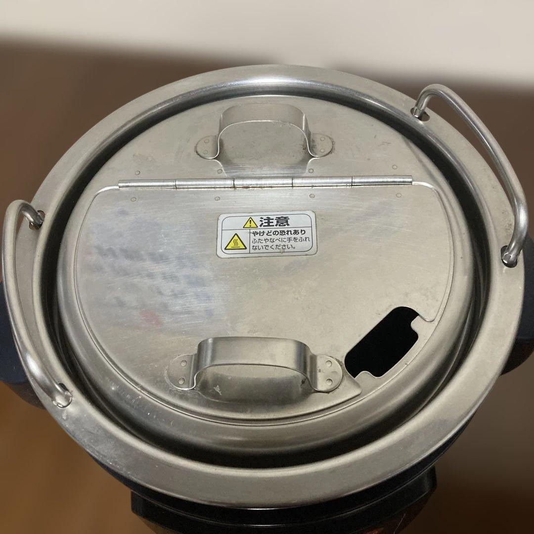 象印マホービン株式会社　スープジャー TH-CU 045型ステンレス