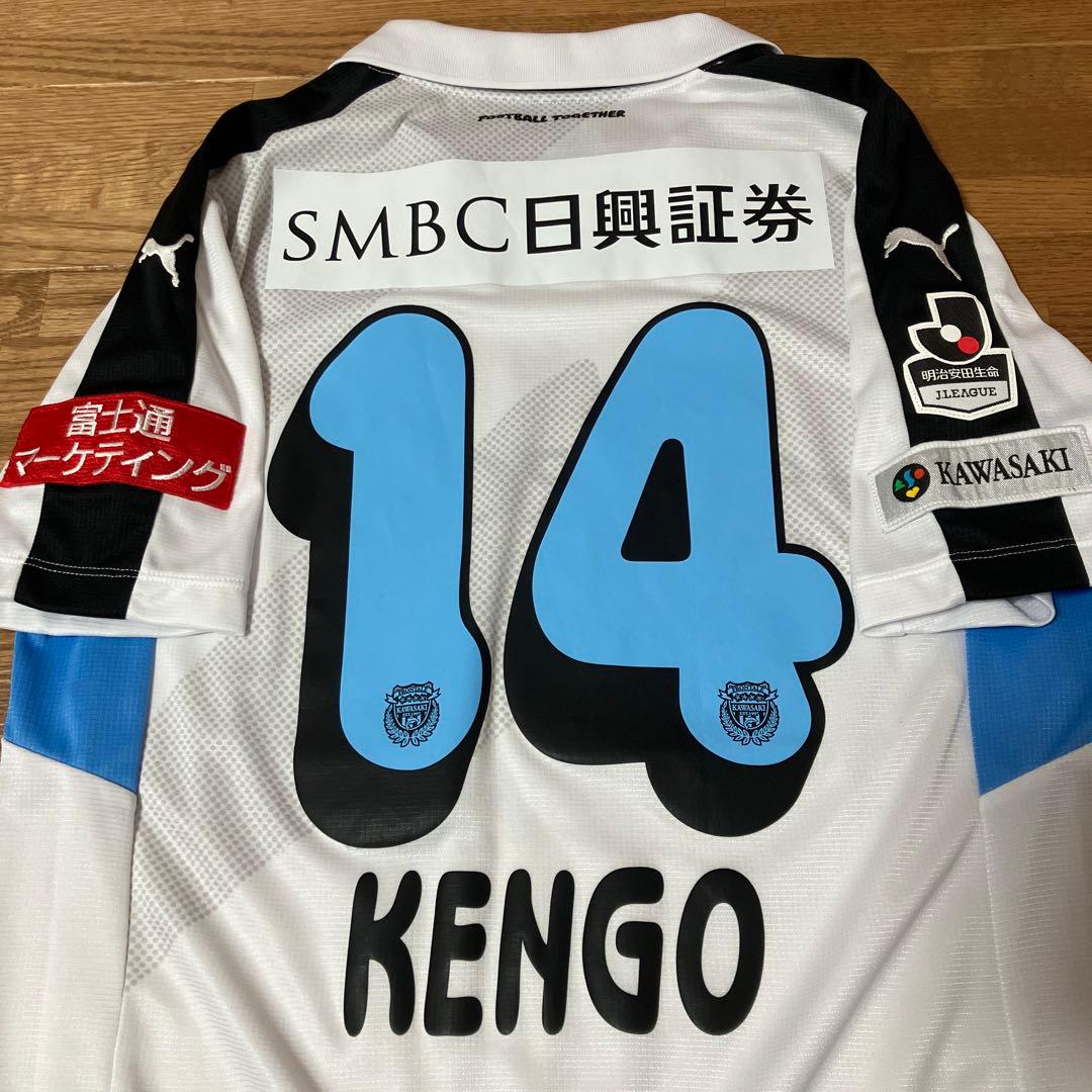 【極美品/正規品】川崎フロンターレ 中村憲剛 ユニフォーム