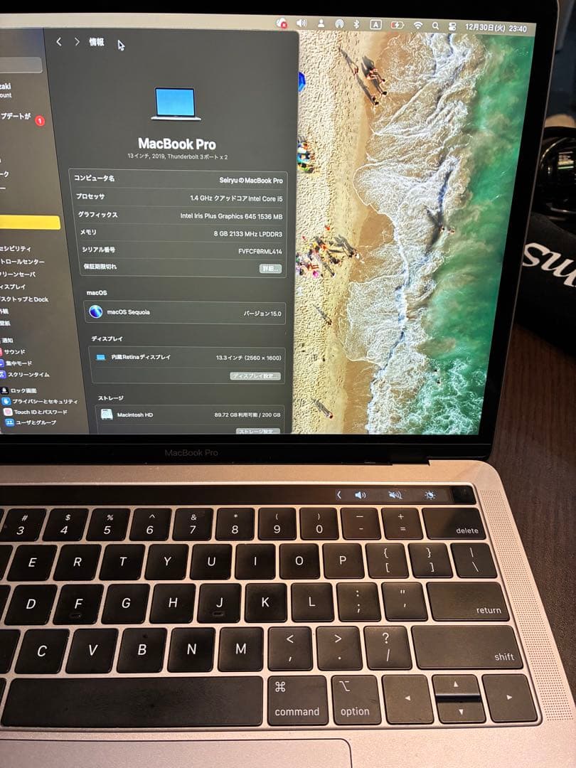 MacBook Pro 13インチ 2019