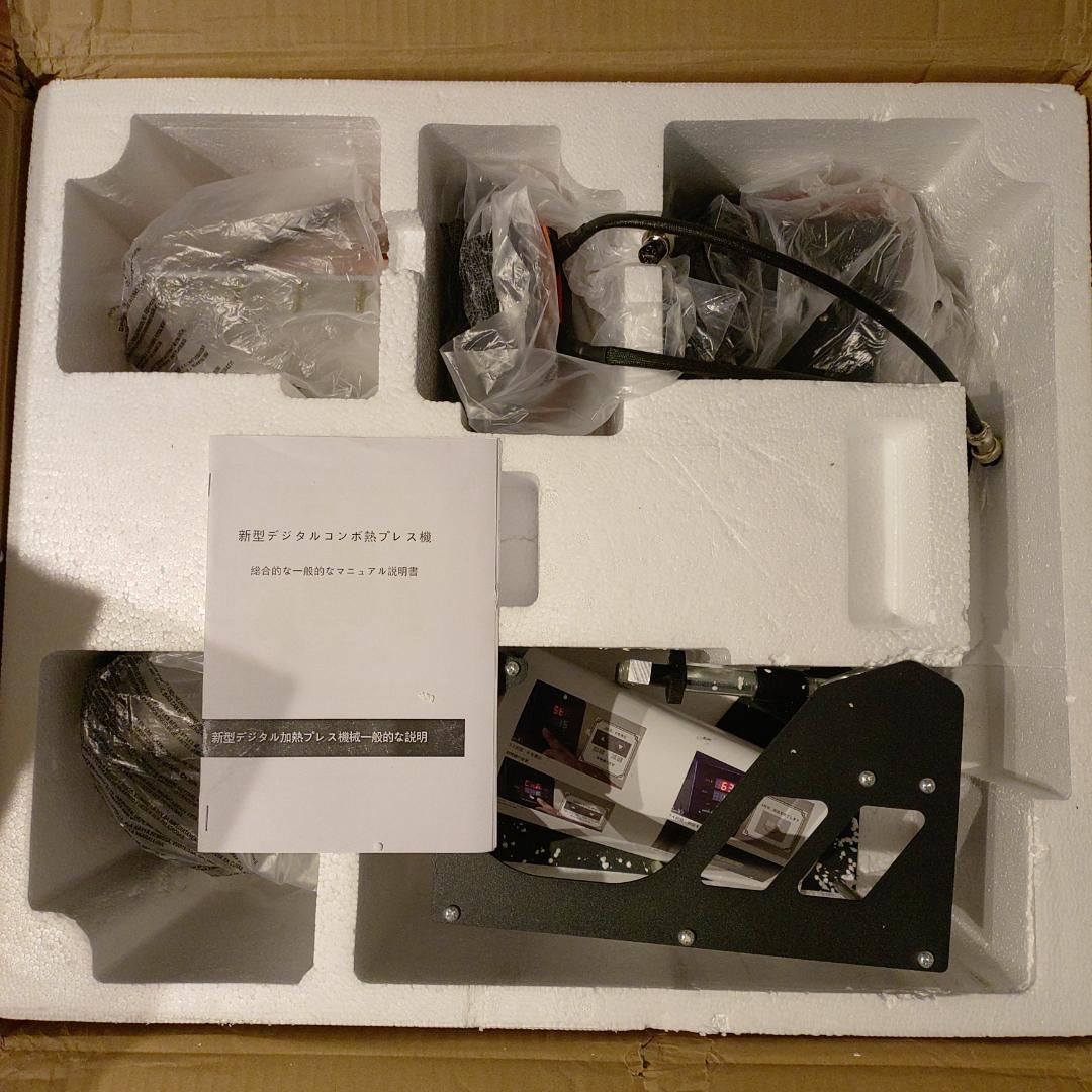 新品未使用☆熱転写ヒートプレス機 23cm×30cm　昇華DTF転写