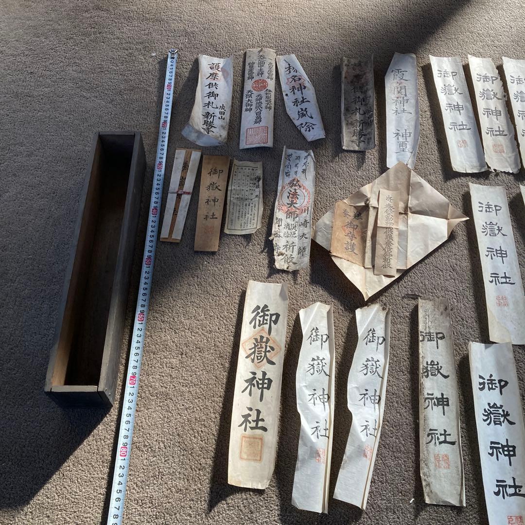 養蚕家 古い神社のお札 木箱付き 古民家 日本 神道 アンティーク