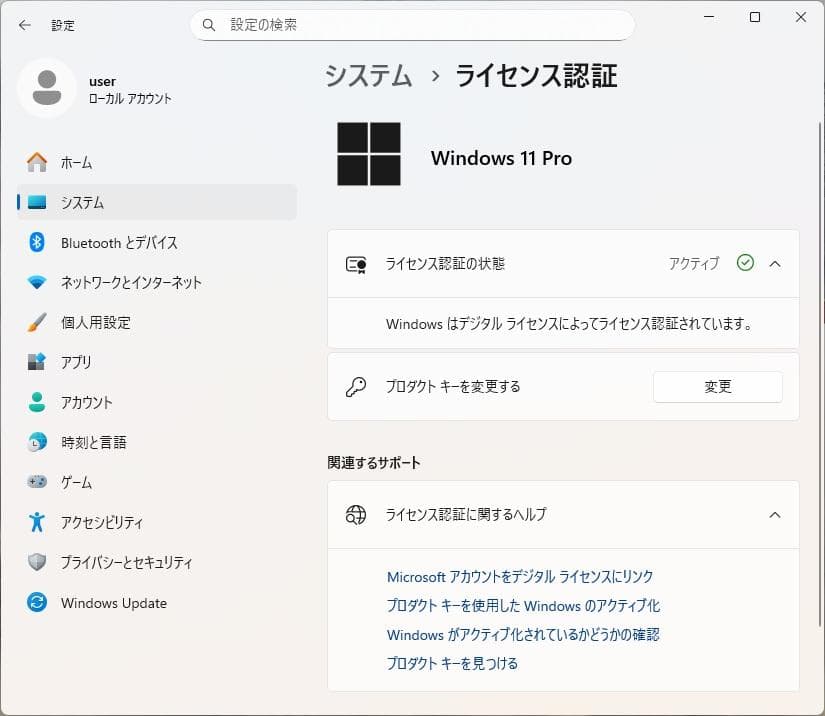 Windowsデスクトップ HP ProDesk 400 G6 SFF + Office 2021