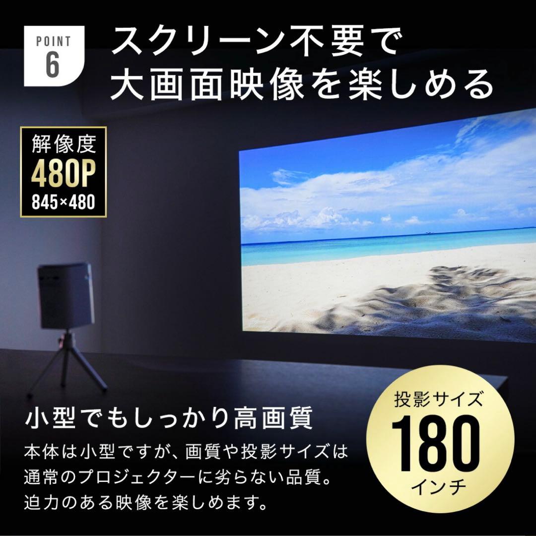 【NEOCRASY】モバイルプロジェクター Luxmia アーモンドピーチ