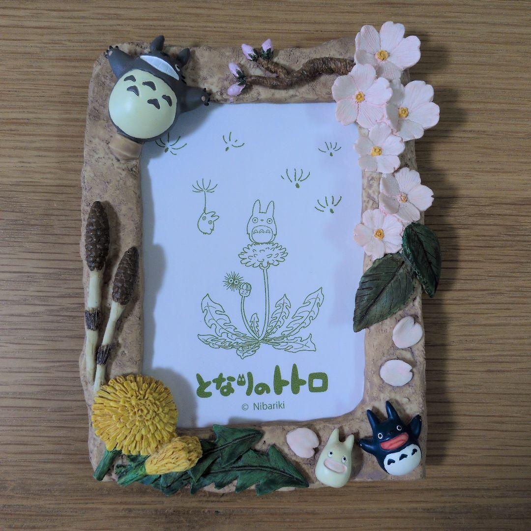 【美品】 ジブリ となりのトトロ フォトフレーム 四季 春が来た 廃盤 希少