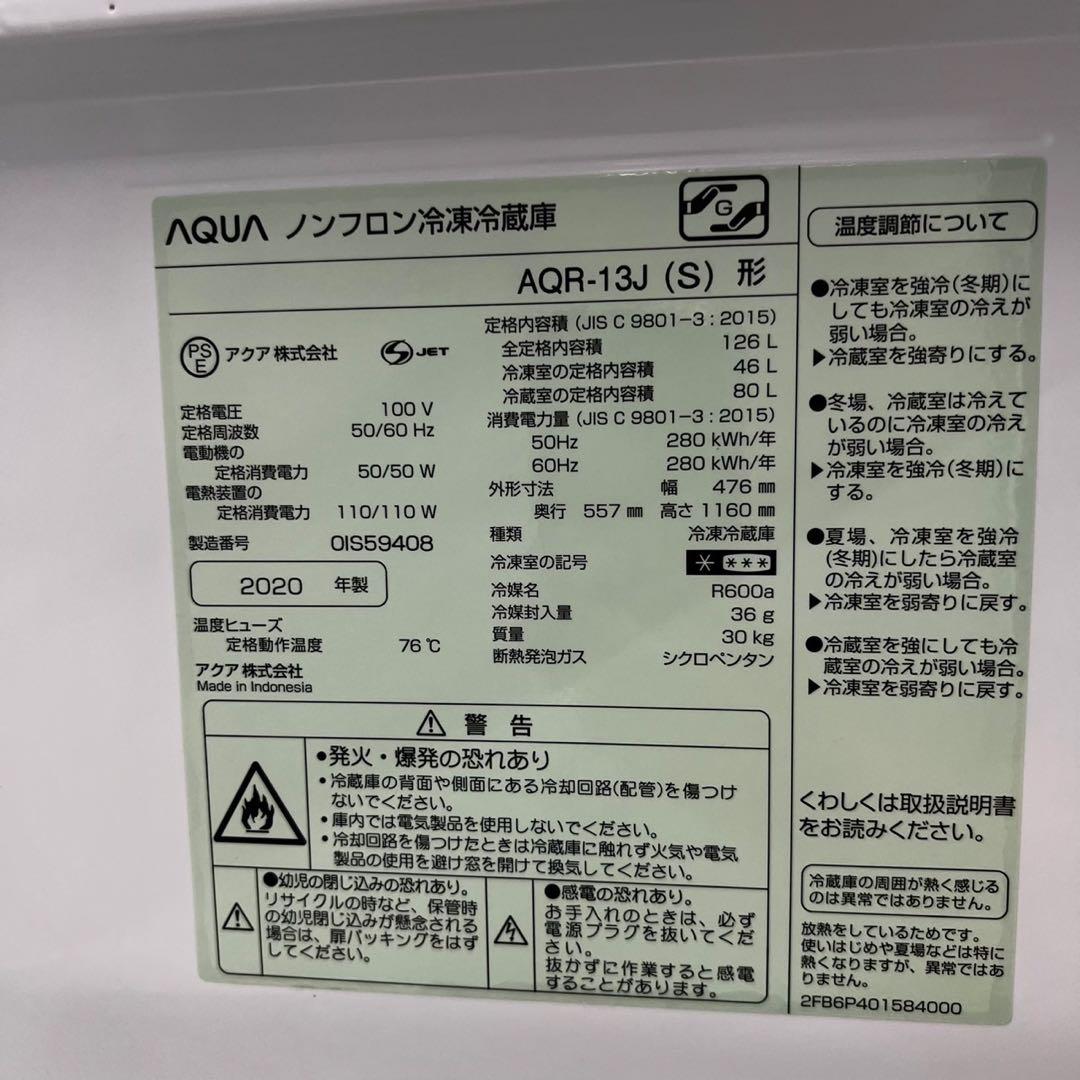 ★915　洗濯機　冷蔵庫　レンジ　一人暮らし　セット　中古　設置無料　安い‼️