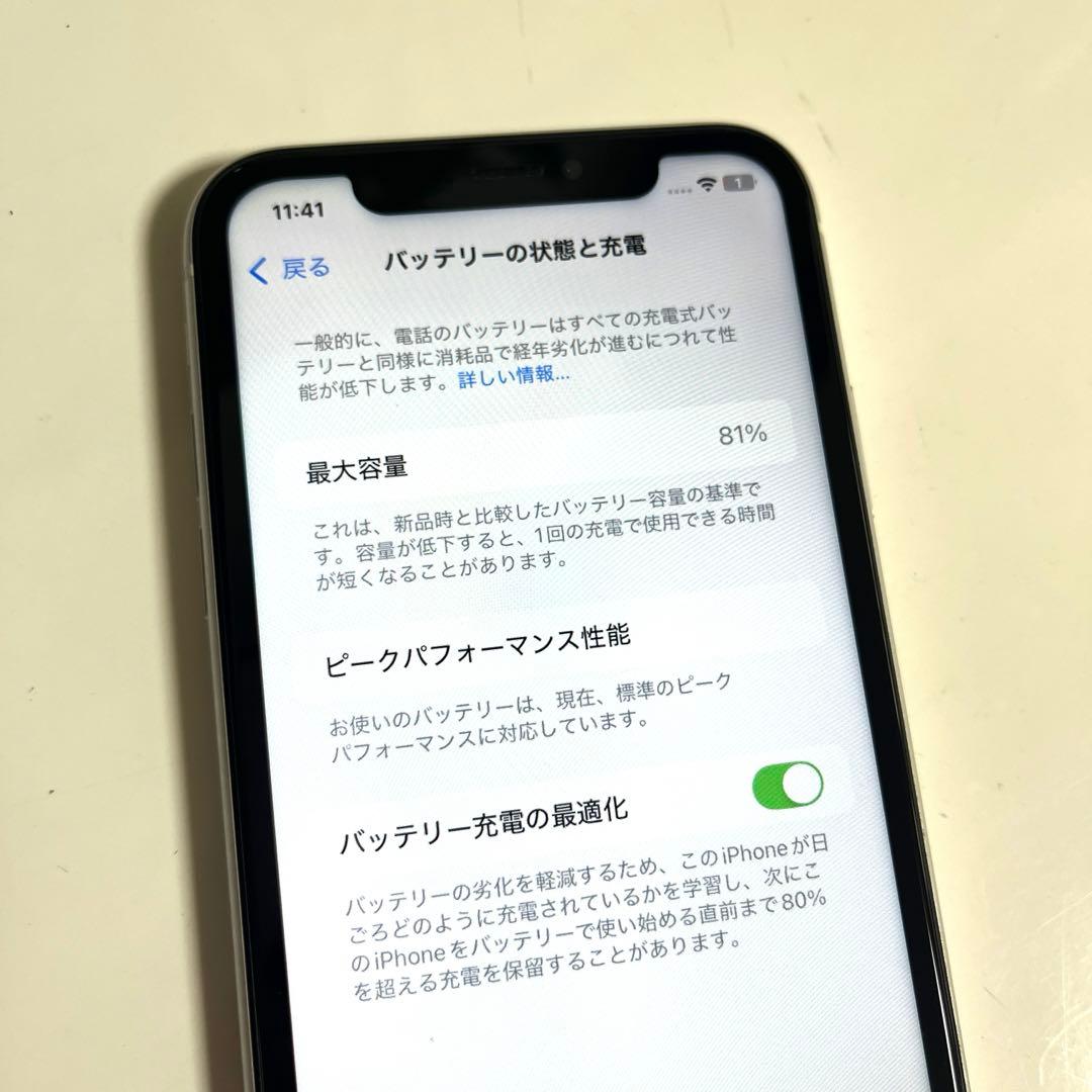 iPhoneⅩ SIMフリー 64GB 初期化済み【美品・ジャンク品】