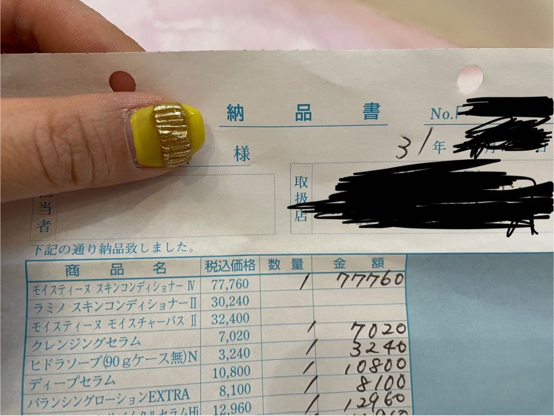 モイスティーヌMoisteane IV スキンコンディショナー美顔器 マスク付き