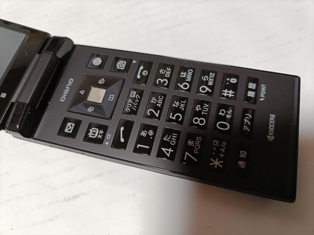 Softbank 501KC DIGNO ケータイ ブラック 新品未使用品 #2