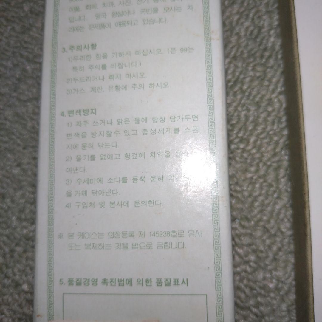 銀匙箸 AG700 スプーン 銀製