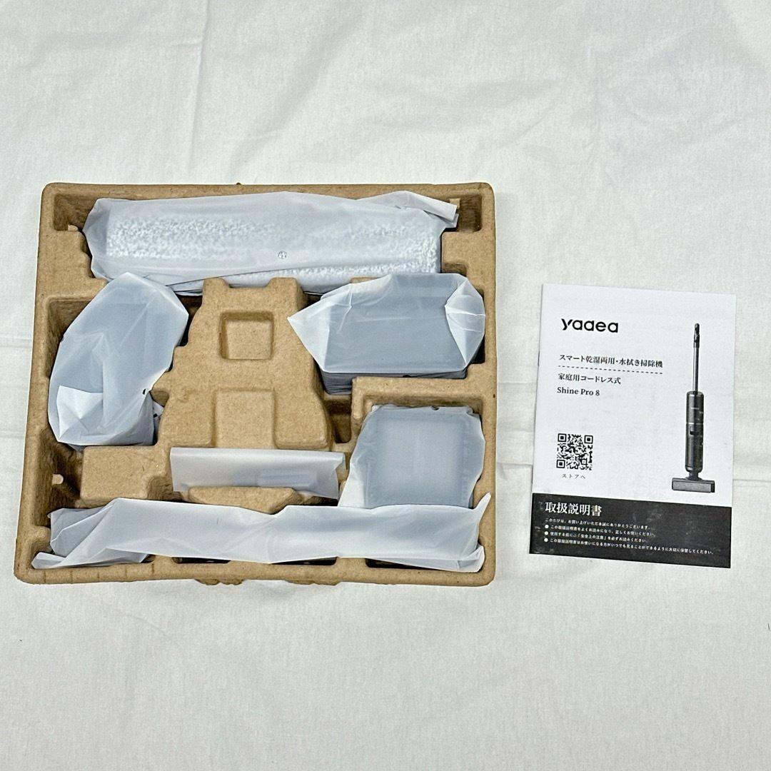 最強⚡️３in1 水拭き❤️乾拭❤️吸引 一体掃除機 スティックタイプ ハンディ