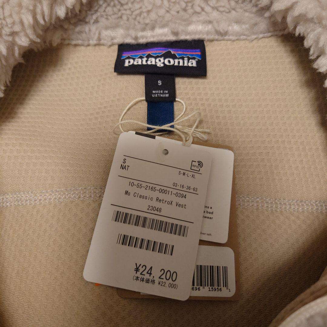 パタゴニア クラシック レトロX ベスト
