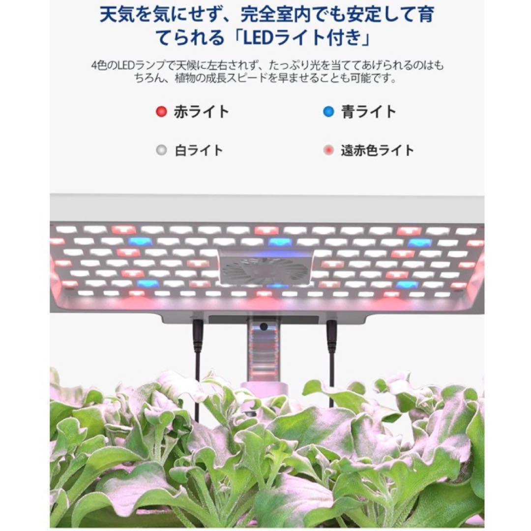 iDOO 水耕栽培セットID-IG302Sスマホ連動12株野菜栽培可能ホワイト