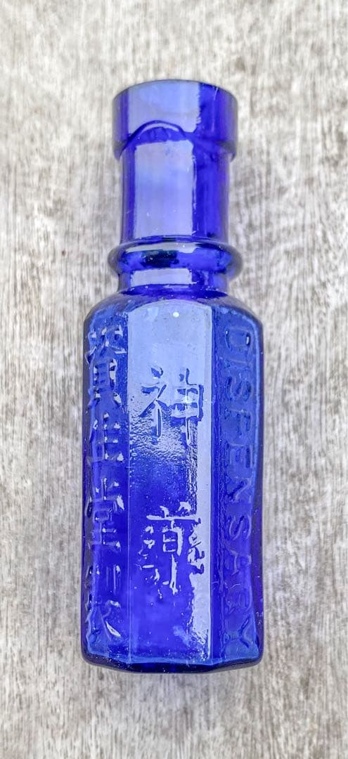 東京資生堂 神薬 八角