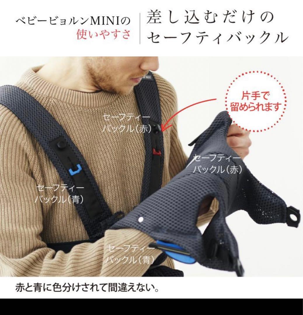 ベビービョルン MOVE 抱っこ紐 レオパード柄ヒョウ柄　入手困難