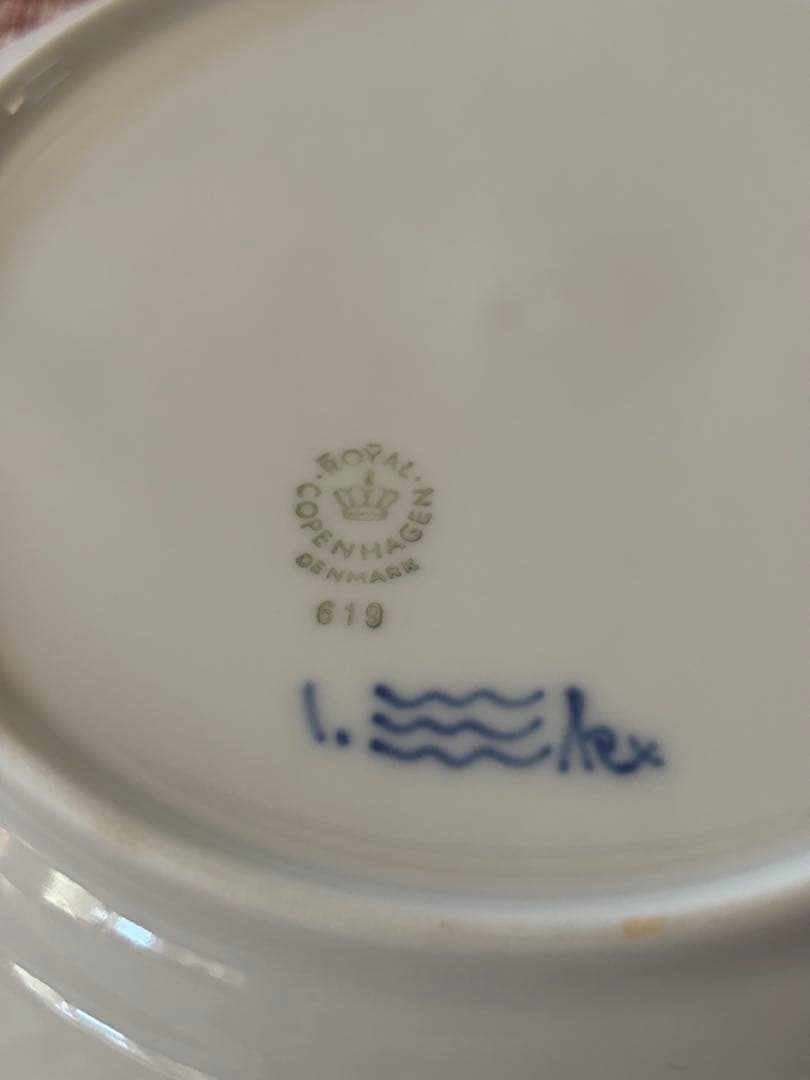 ロイヤルコペンハーゲン・ブルーフルーテッド フルレース　19cm プレート3枚