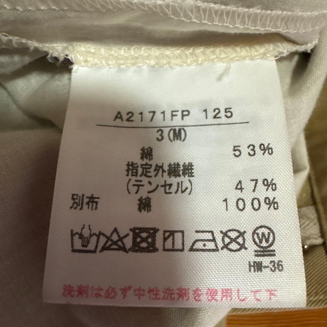 ピンクハウス ベージュ サイドボタン ガウチョパンツ