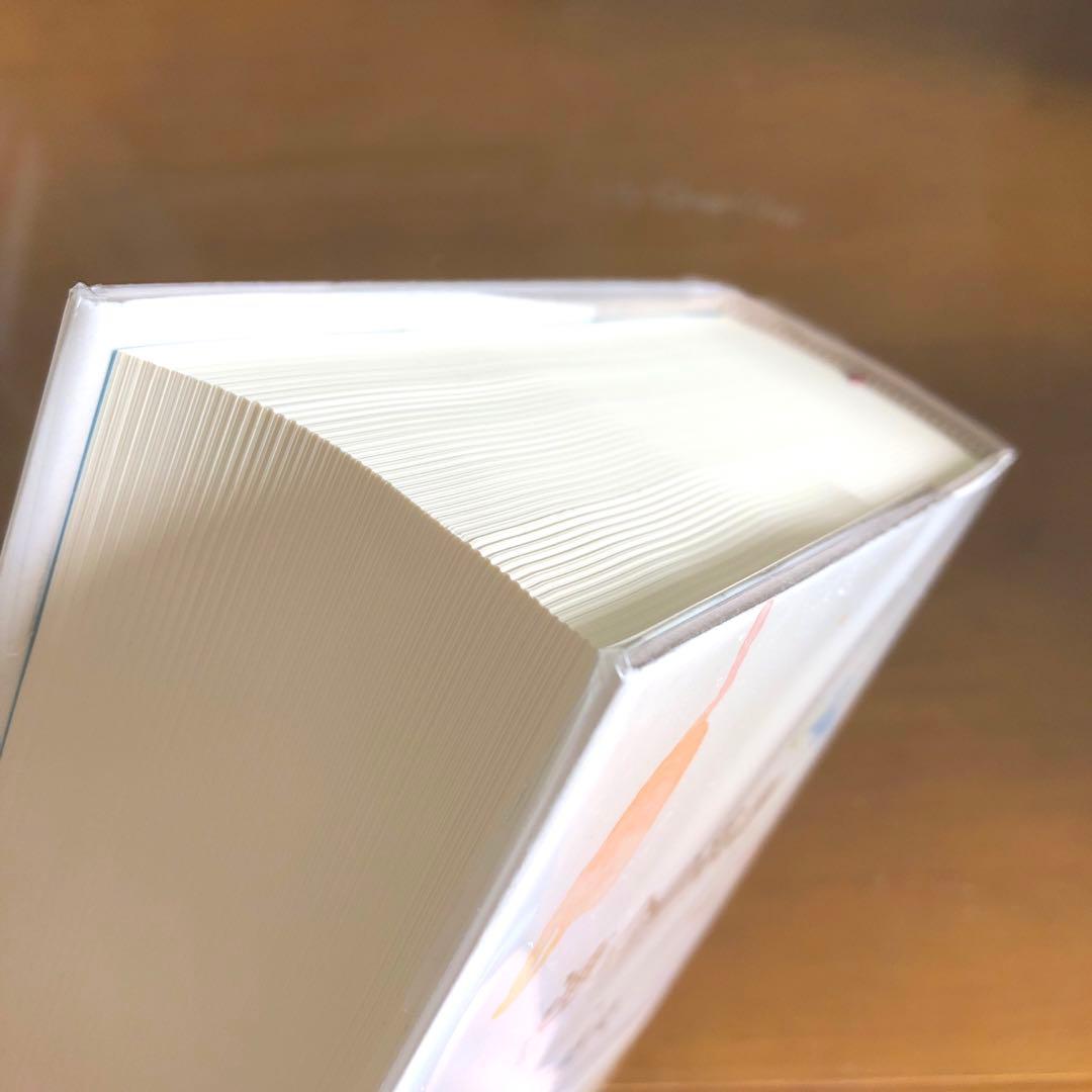 連合の系譜　互盛央