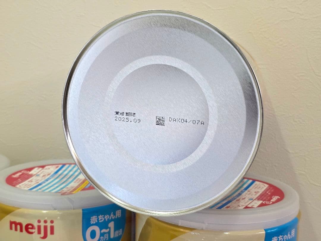 meiji ほほえみ 粉ミルク 0〜1歳用 8缶セット