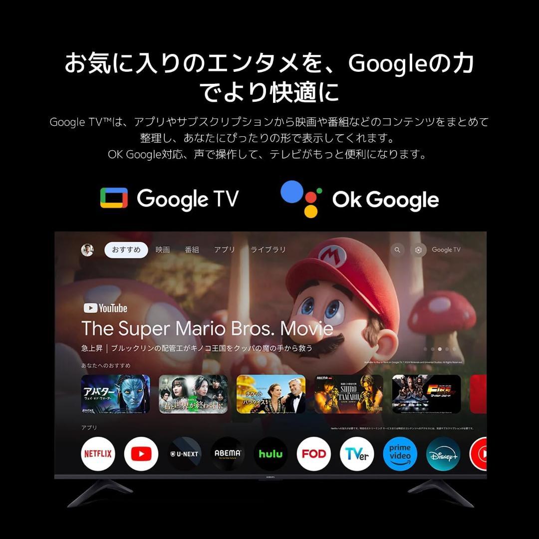 [新品] シャオミ(Xiaomi) チューナーレステレビ 75インチ 4K