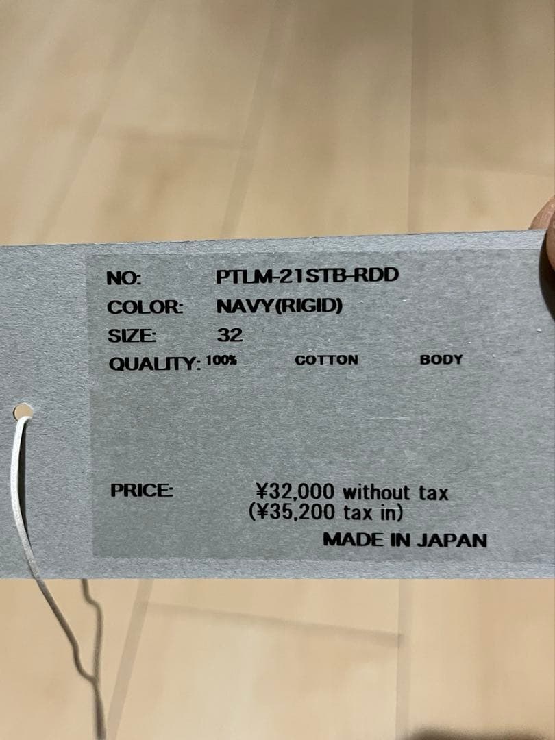 【未使用】CIOTA ストレートジーンズ 32インチ